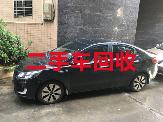 广州汽车回收上门电话-高价回收报废车辆